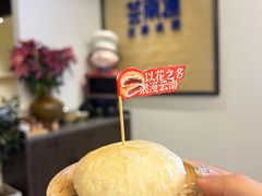 -芸南道·过桥米线(昆明老街旗舰店)