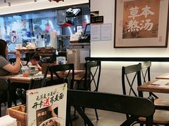-和府捞面(曹路花园城店)