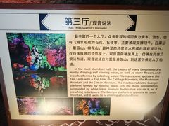 -北京上方山国家森林公园