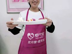 -爱月宝月嫂·育儿嫂(哈尔滨总店)