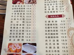 -顺德一品粥·20年凤城老字号(芳村店)