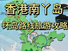 -南丫岛
