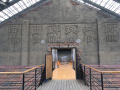 -祝甸砖窑文化馆