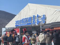 -松花湖风景名胜区