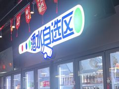-明本湛江鸡•海鲜小厨(陈家祠店)