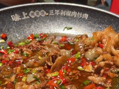 -味上湘菜馆(岳麓山店)