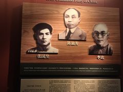 -中共一大纪念馆