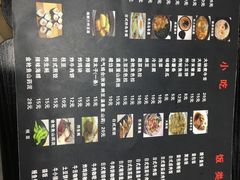 -井上家(大兴街店)
