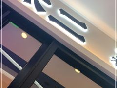 -太二酸菜鱼(南京艾尚天地店)