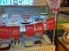 -永旺梦乐城(常熟新区店)