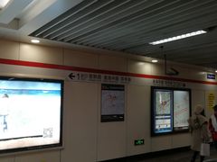 -常熟路(地铁站)