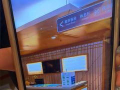 -悠然湯·汗蒸汤泉会馆