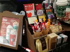 -星巴克(深圳星都豪庭店)