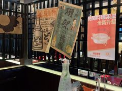 门面-一豚轩·烧鸟·豚骨拉面(五四路店)