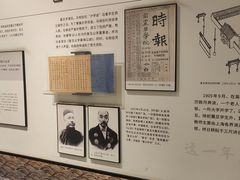 -马相伯故居
