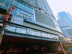 -HIB HUB公社(解放西路店)