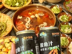 -阿山卓·野生菌火锅·纳西火塘烤肉