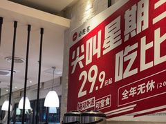-必胜客(积水潭店)