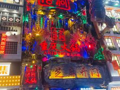 -黄兴南路步行商业街