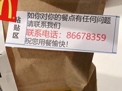 -麦当劳(东方时代广场分店)