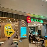 深圳的！本地人怒推的米线果然没错！