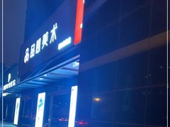 -NRG 健身私教CLUB(云山路店)