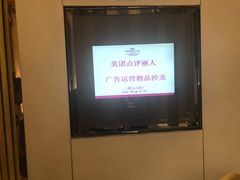 -广州中心皇冠假日酒店·汇点大堂吧