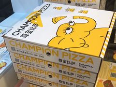 -尊宝比萨(车公庙店)