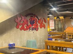 -一只烧鸡公(解放碑店)