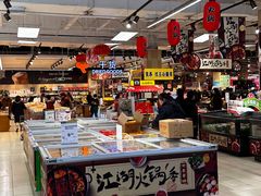 -永辉超市(鲁谷店)