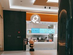 -KOI Thé(力宝广场店)