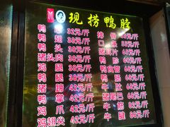 -万松园美食街