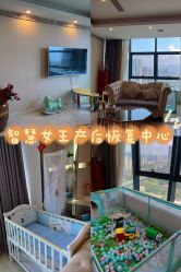 -女王智慧母婴健康护理·产后恢复中心