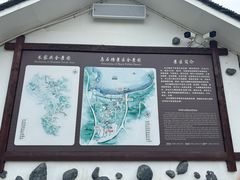-乌石塘景区