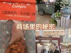 -上海世纪汇广场