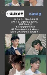 -贝勒爷专业男发