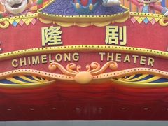 -珠海长隆海洋王国