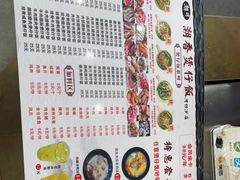 -潮香兴煲仔饭(莲花路店)