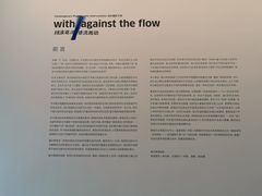 -广州当代美术馆