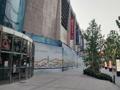 -方恒购物中心(望京小街店)