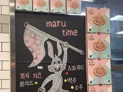 -MT麦如麦立送(五矿live店)