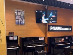 -海音琴行雅马哈钢琴·海伦·施特劳斯(金沙店)