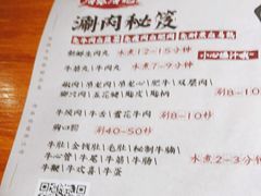 -海银海记潮汕牛肉火锅(新港中路海珠店)