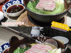 -小山日本料理(兴业太古汇店)