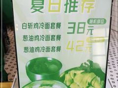 -阿金大白·上海菜馆(新天地店)