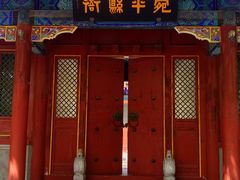 -宛平城