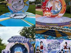 -华夏文旅西安度假区