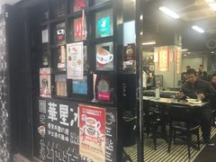 -华星冰室(湾仔店)