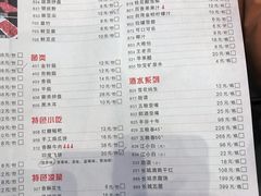 菜单-正禾鲜·潮汕牛肉火锅(凯德天府店)