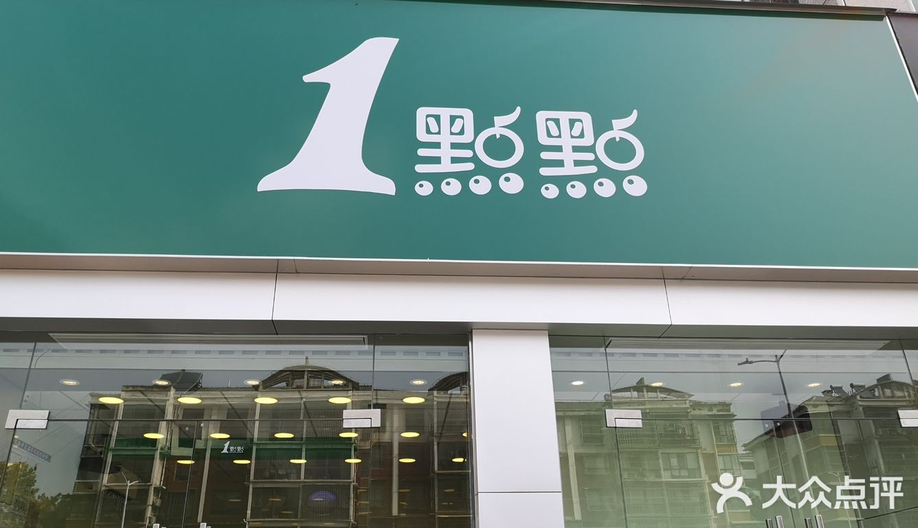 总有那么几天想喝奶茶